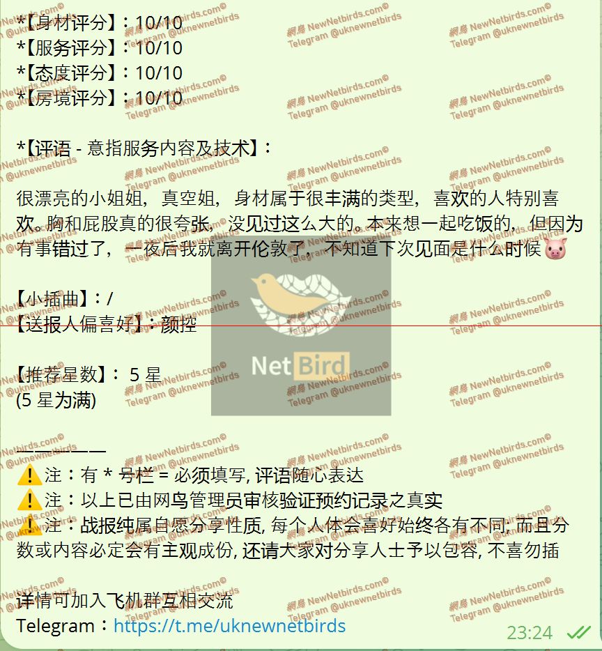 戰號 973 2.jpeg